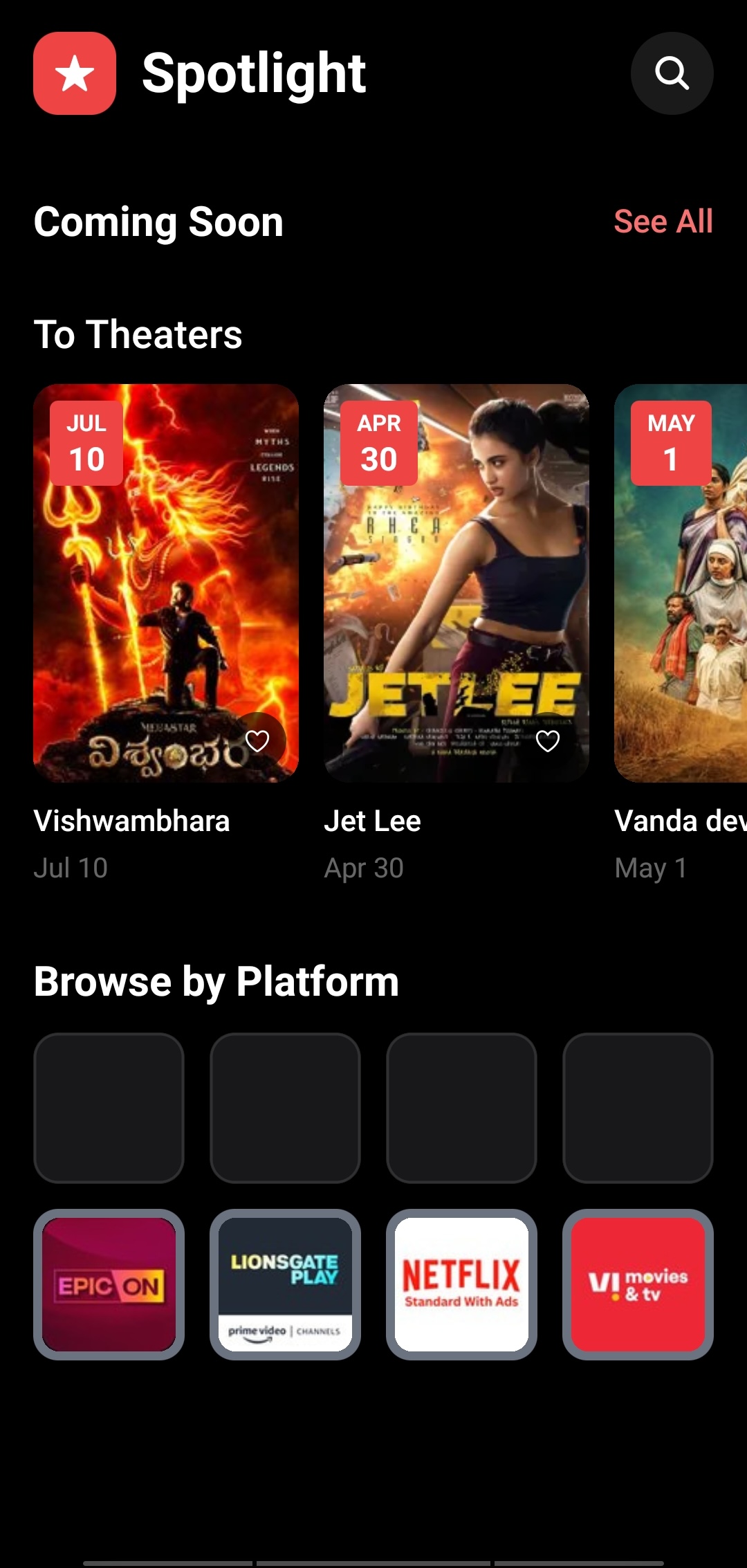 Streaming screen